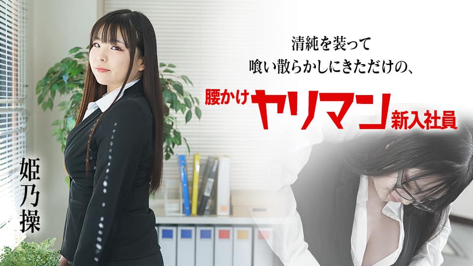 波多野结衣-母の親友